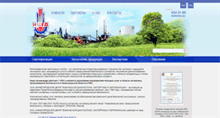 Desktop Screenshot of nctdec.com